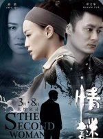 我叔叔的妻子她成为我女孩的那一天